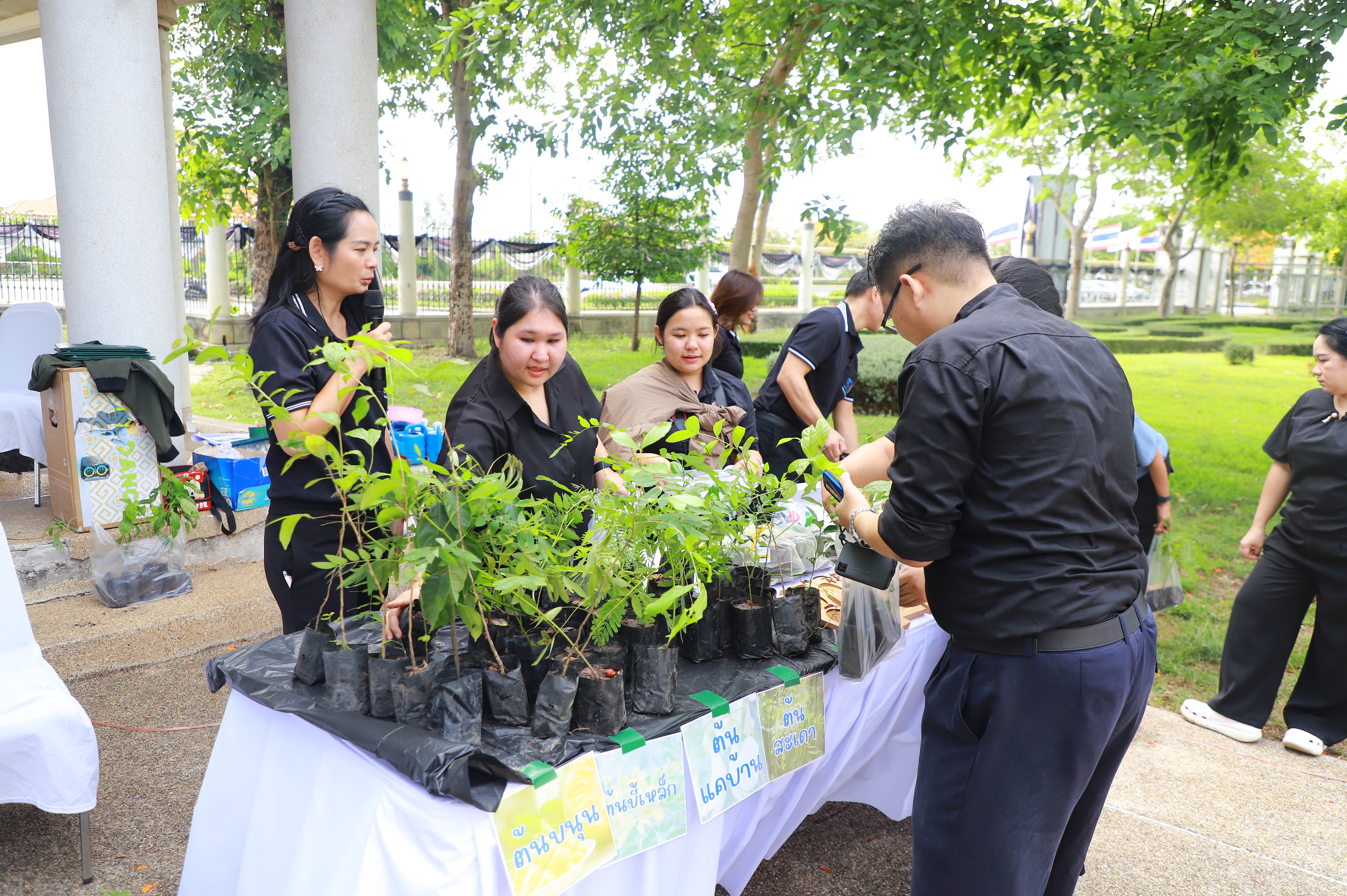title - ส.ป.ก. จัดกิจกรรมวันต้นไม้ ประจำปีของชาติ 2569